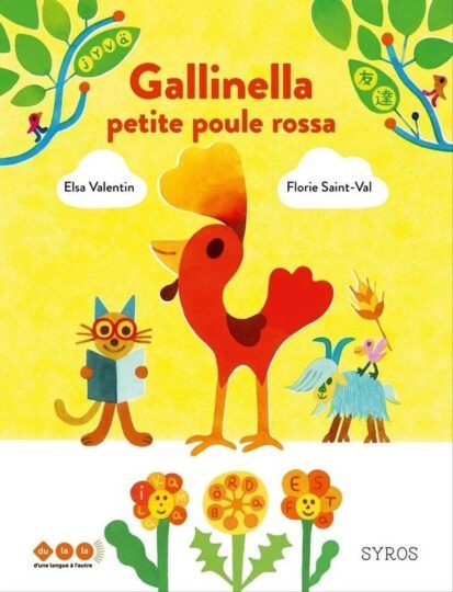 Galinella : petite poule rossa