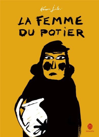 La femme du potier