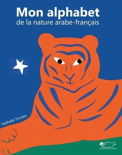 Mon alphabet de la nature arabe-français