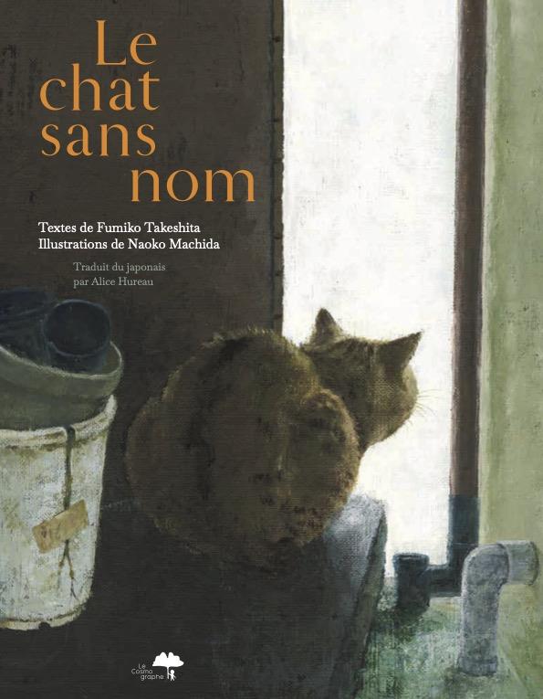 Le chat sans nom