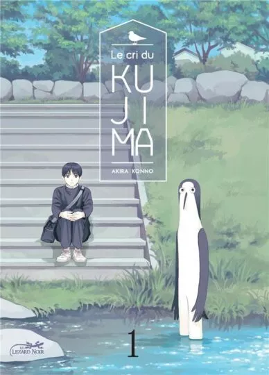 Le cri du Kujima Tome 1