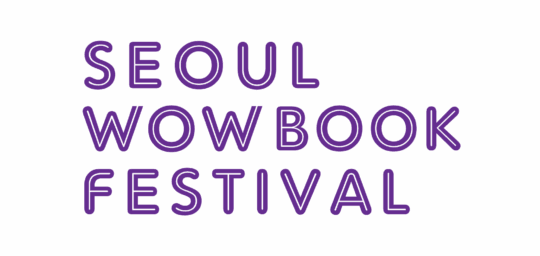 SEOUL WOW BOOK FESTIVAL
