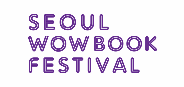 Seoul Wow Book Festival Logo
