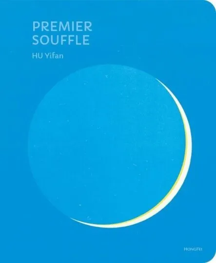 Premier souffle