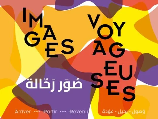 IMAGES VOYAGEUSES