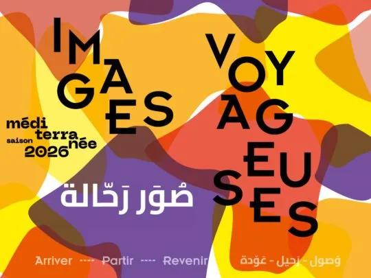 IMAGES VOYAGEUSES