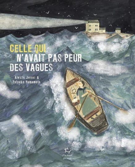 Celle qui n&rsquo;avait pas peur des vagues
